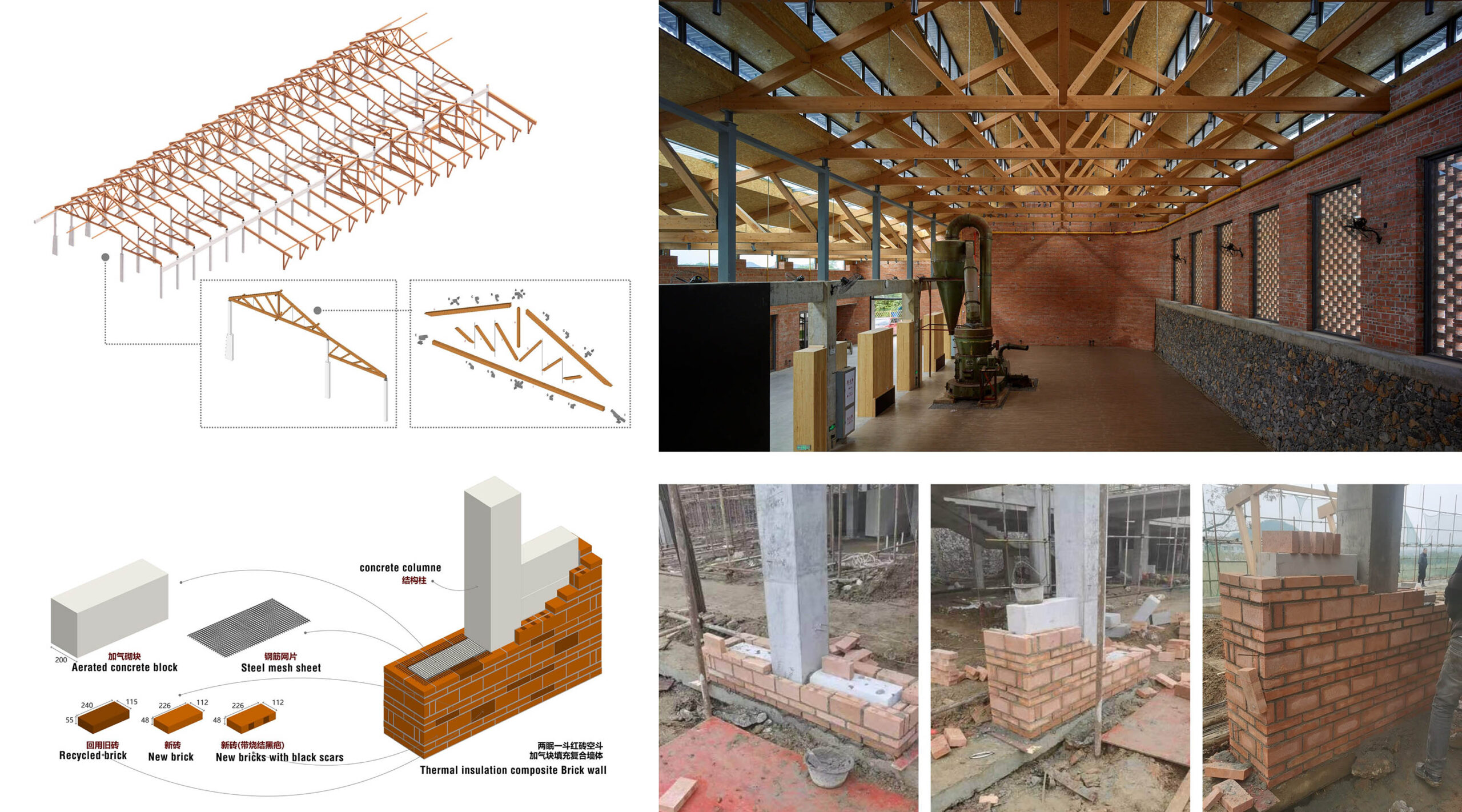 〈桃里・沼山村村民センター（Taoli-Zhaoshan Village Center）〉設計：SUPアトリエ（SUP Atelier）