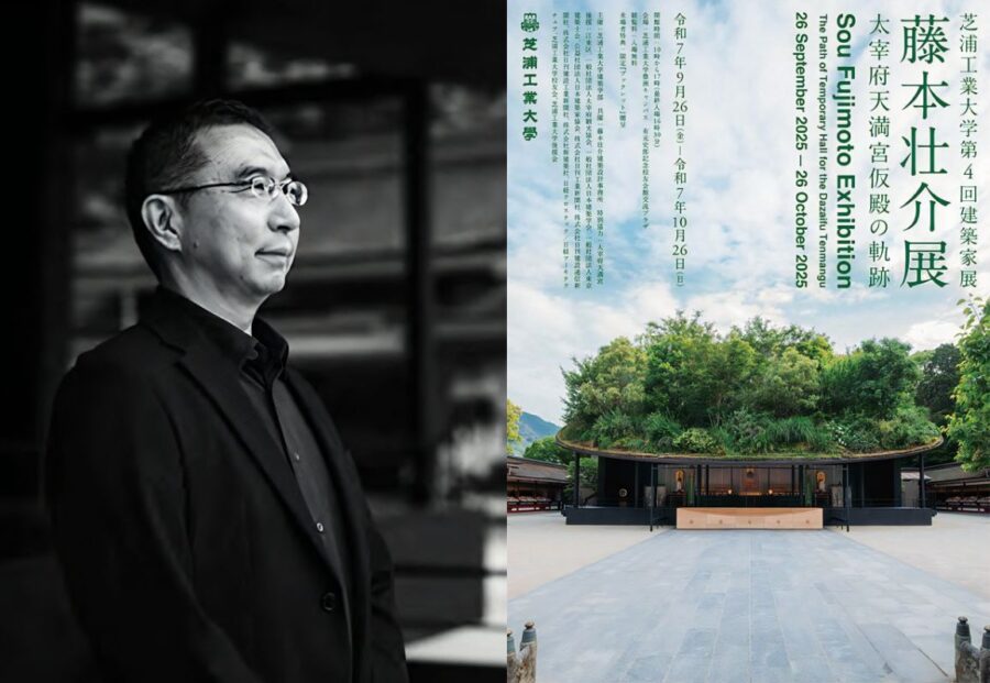 「藤本壮介展 太宰府天満宮仮殿の軌跡」が芝浦工業大学に巡回、第4回建築家展として9/26より開催