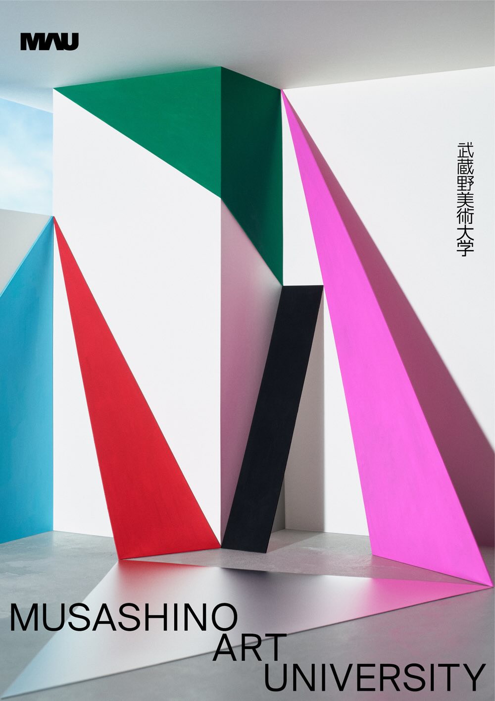 田部井美奈 Works