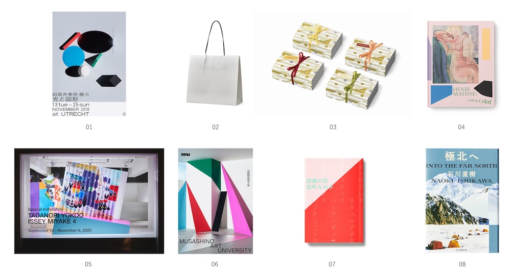 ギンザ・グラフィック・ギャラリー（ggg）第409回企画展「田部井美奈　光と図形と、その周辺」9/5より開催