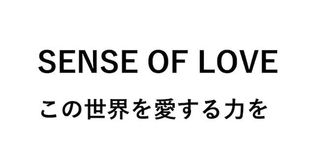 ポーラ ギンザ 施設コンセプト