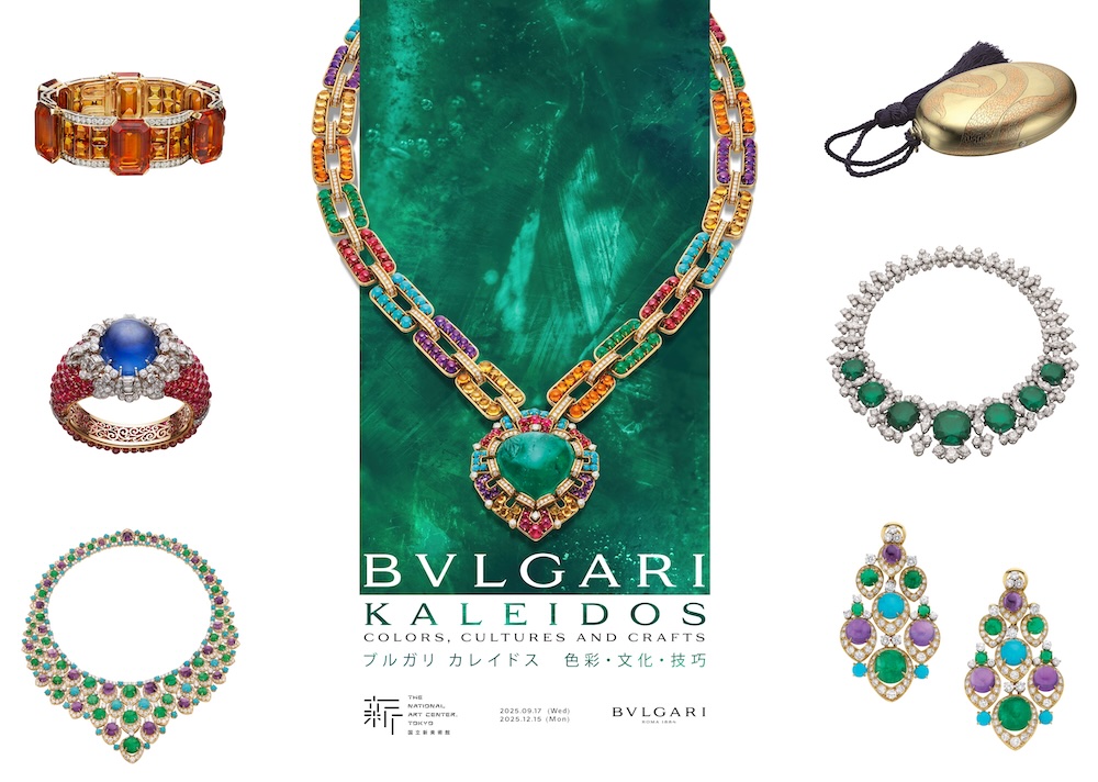 妹島和世＋西沢立衛が率いるSANAAとイタリアのデザインユニット・フォルマファンタズマがブルガリとともに展示空間をデザインした展覧会「ブルガリ カレイドス　色彩・文化・技巧」9/17より国立新美術館にて開催