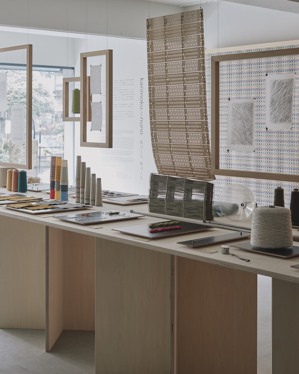 「karimokuとnuno ― 糸づくり 布づくり」Karimoku Commons Tokyo