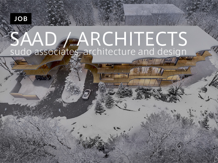 SAAD ARCHITECTSが意匠設計スタッフを募集