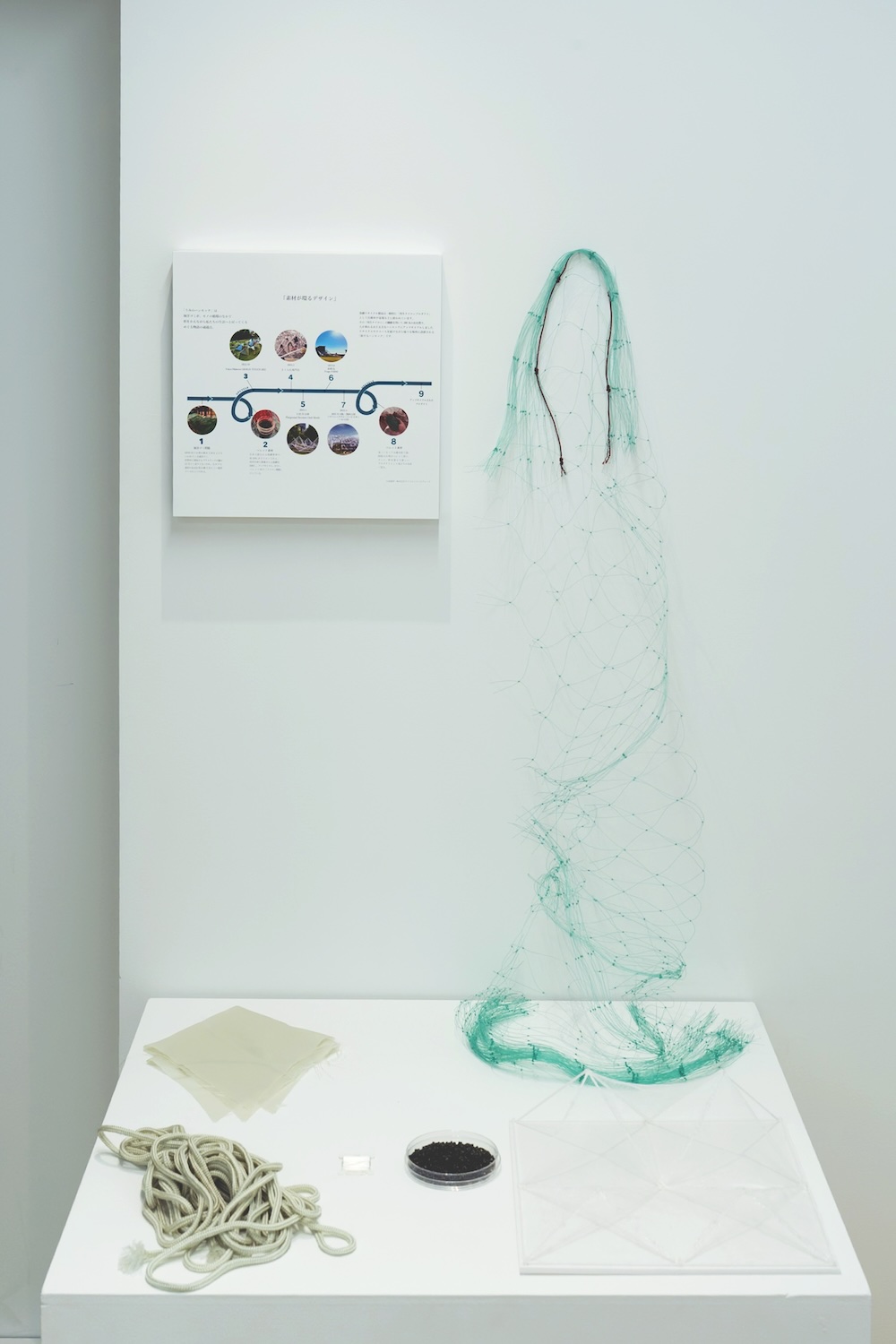 「永山祐子個展 確かにありそうなもの」東京会場