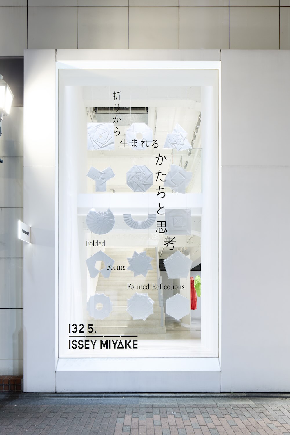 ISSEY MIYAKE「折りから生まれる かたちと思考」展