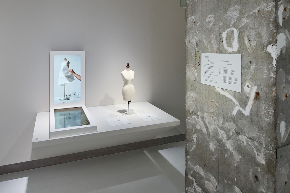 ISSEY MIYAKE「折りから生まれる かたちと思考」展