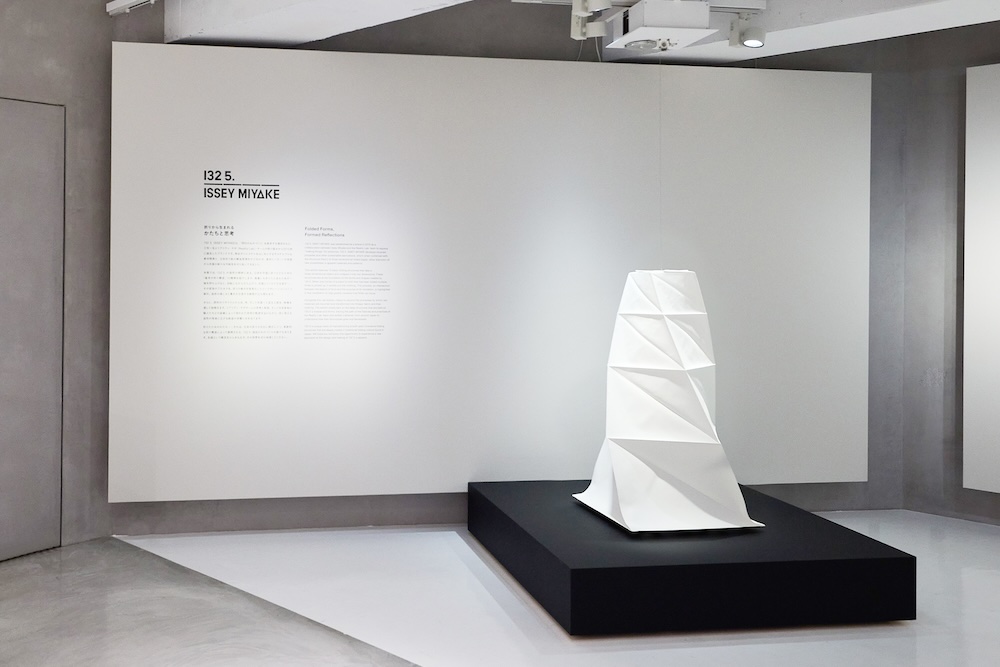 ISSEY MIYAKE「折りから生まれる かたちと思考」展