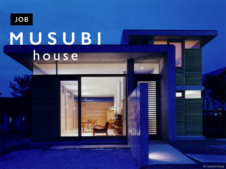 株式会社アセットコミュニケーションズが意匠設計スタッフを募集