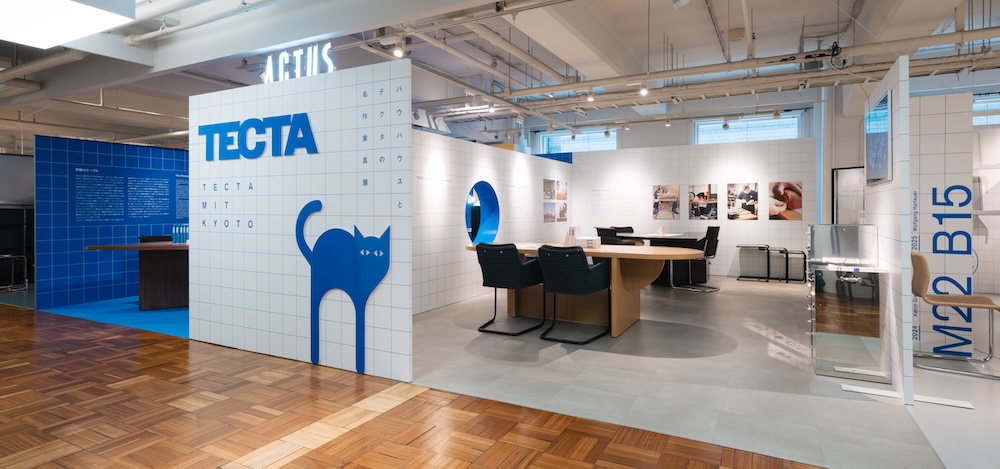 「TECTA MIT KYOTO －バウハウスとテクタの名作家具展－」アクタス・京都店にて開催