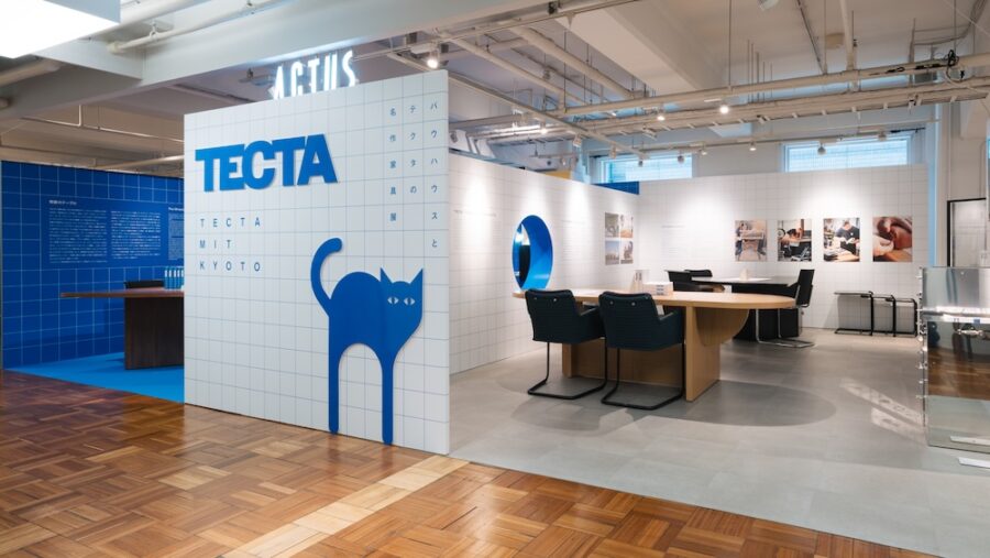 「TECTA MIT KYOTO －バウハウスとテクタの名作家具展－」アクタス・京都店にて開催