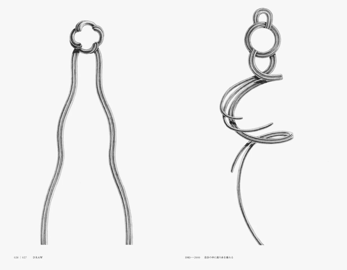 原研哉『DRAW』中面