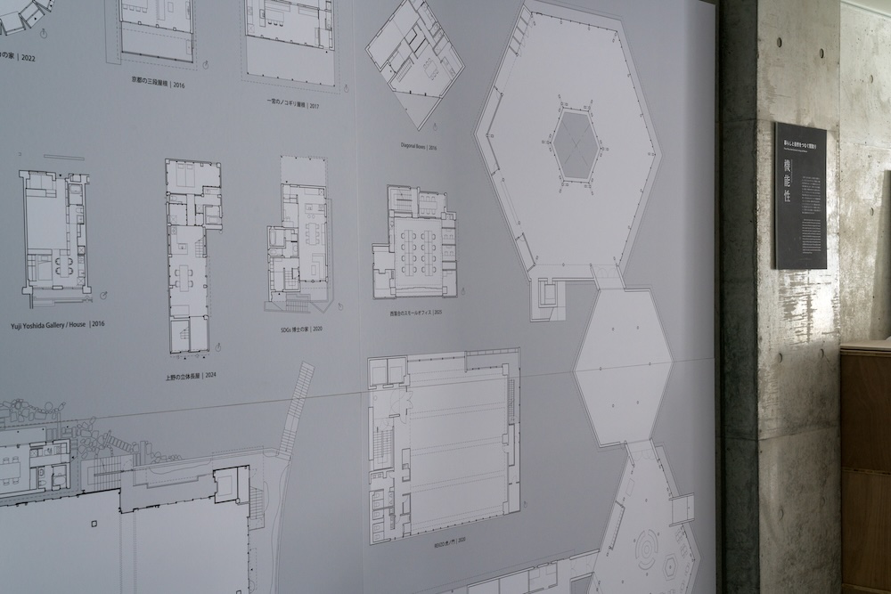 「⾃然とつながる建築をめざして　川島範久展」大阪・日本橋の家ギャラリー