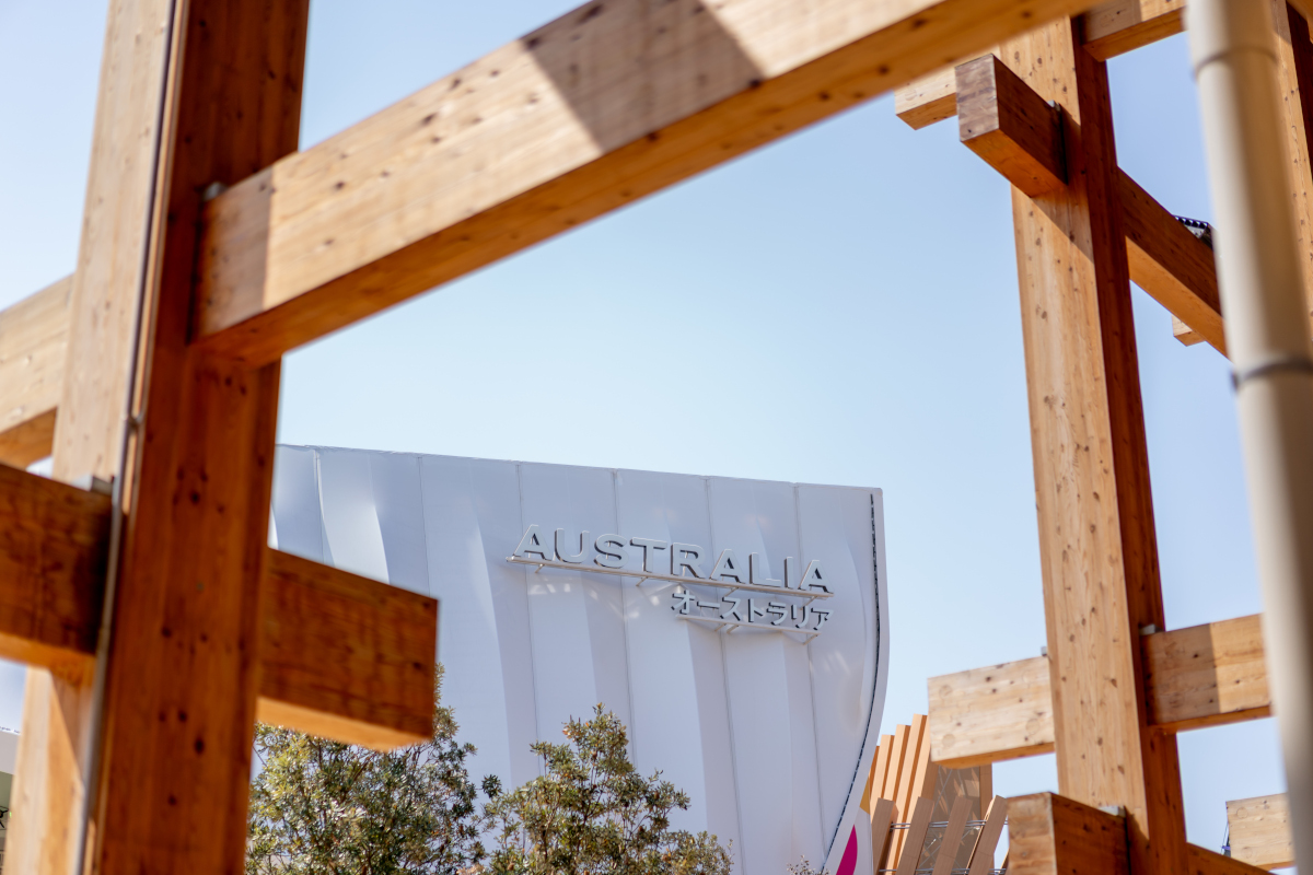 オーストラリアパビリオン