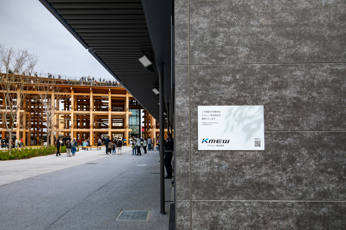 ケイミューの窯業系サイディング