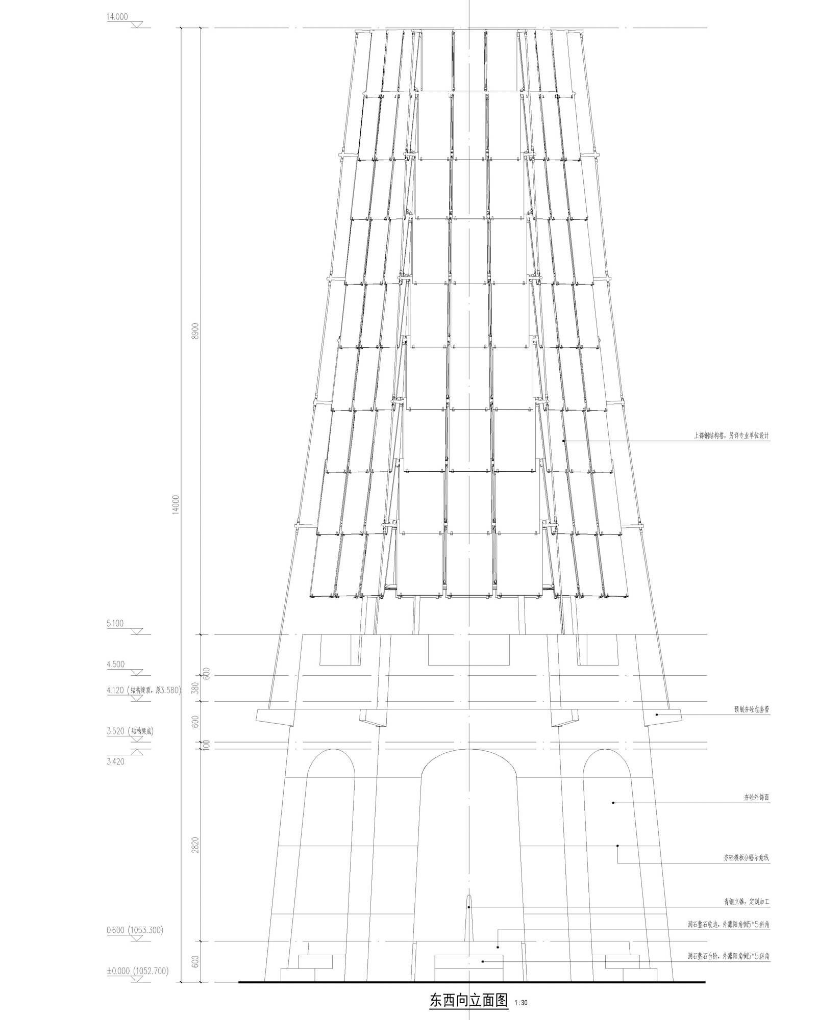 〈シルクロードタワー（Silk Road Tower）〉XJデザインエージェンシー（XJ Design Agency）
