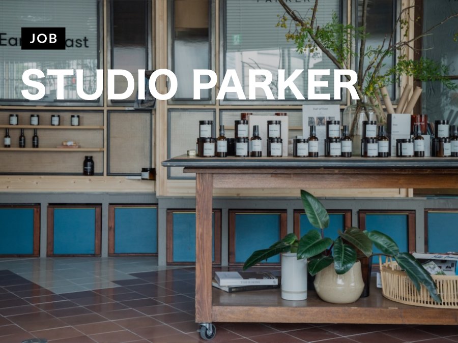 STUDIO PARKERがデザイナーを募集