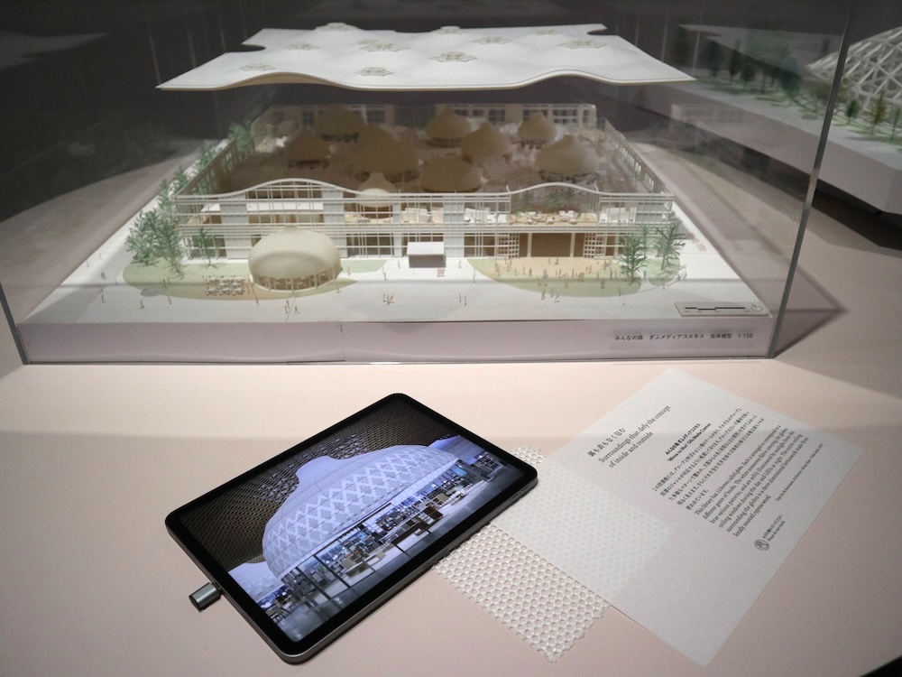 松屋銀座「Tsu-tsu-mu展 世界をやさしく繋ぐデザインの作法」展会場風景