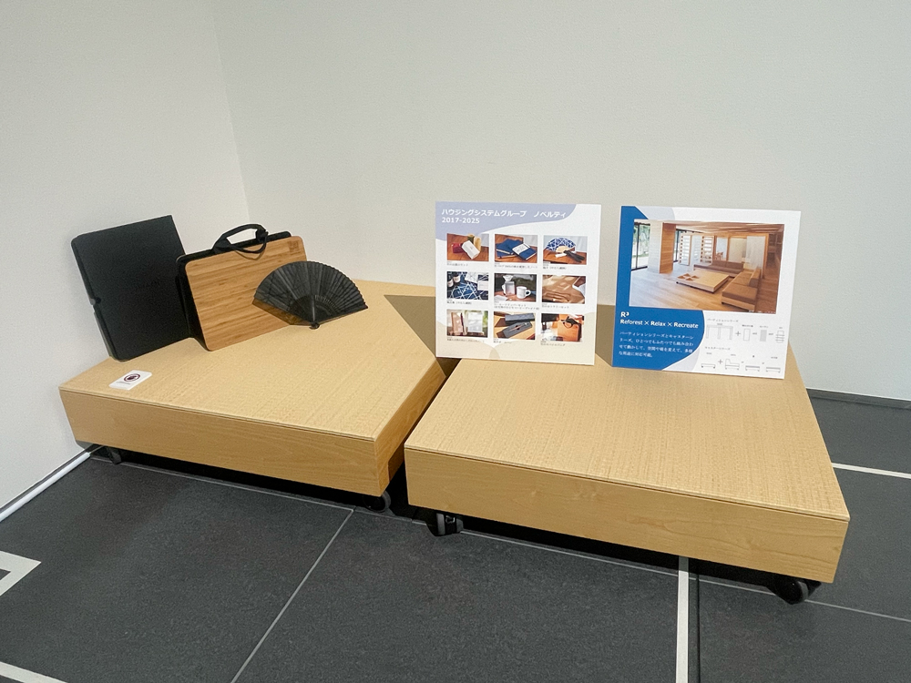 日建設計「暮らしのアイデア55展」