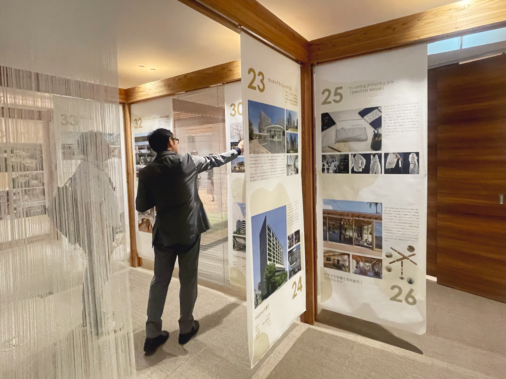 日建設計「暮らしのアイデア55展」