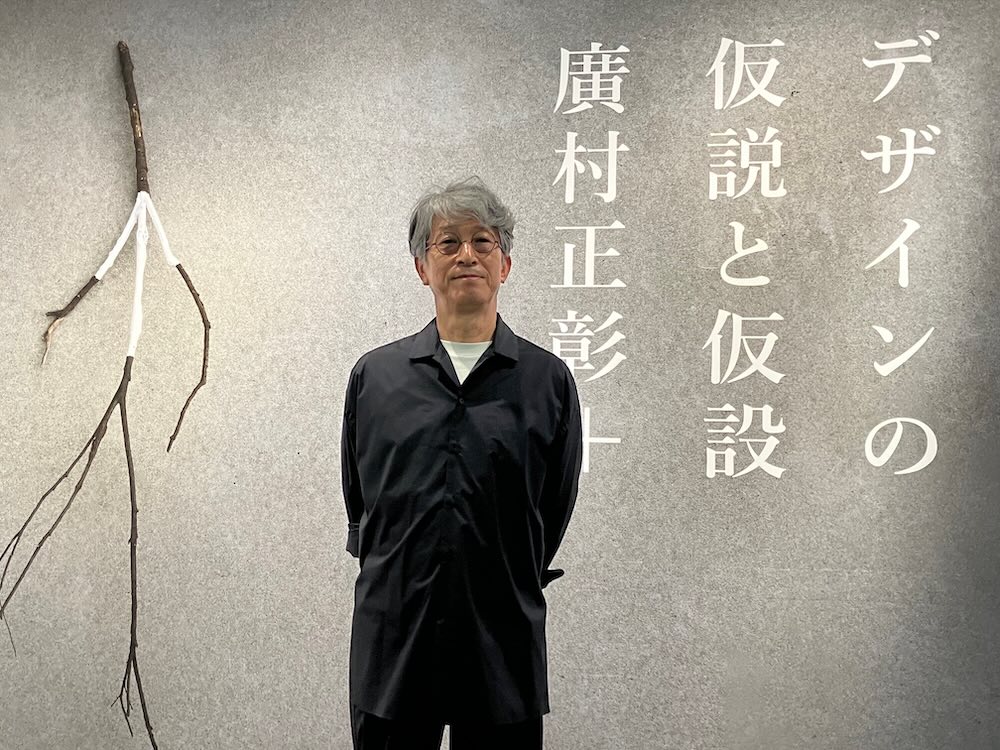 「デザインの仮説と仮設　廣村正彰+」展　Gallery A4（ギャラリー エー クワッド）