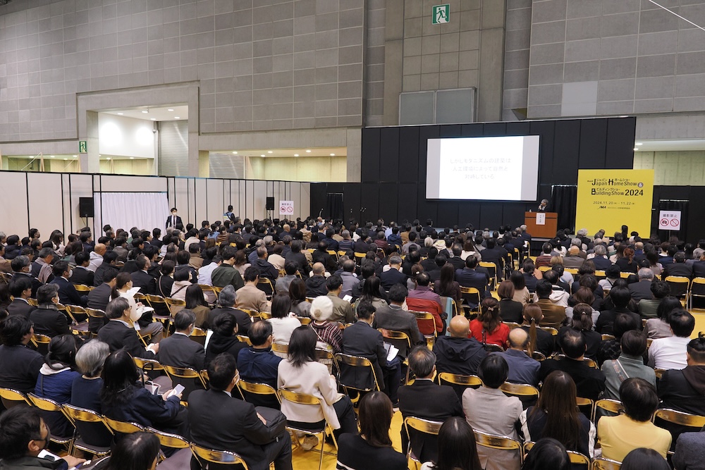 第47回 Japan Home Show & Building Show 2025