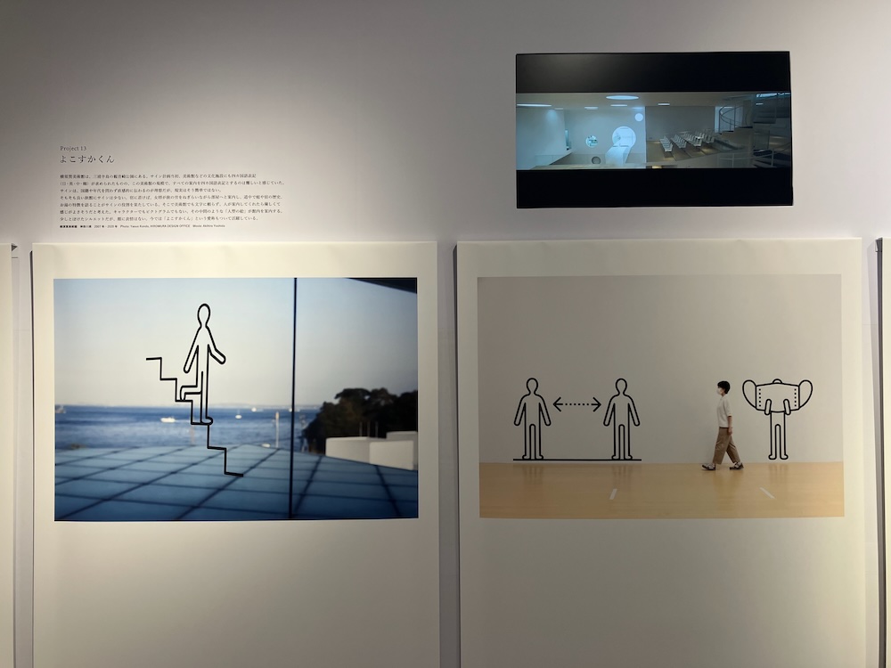 「デザインの仮説と仮設　廣村正彰+」展　Gallery A4（ギャラリー エー クワッド）会場写真