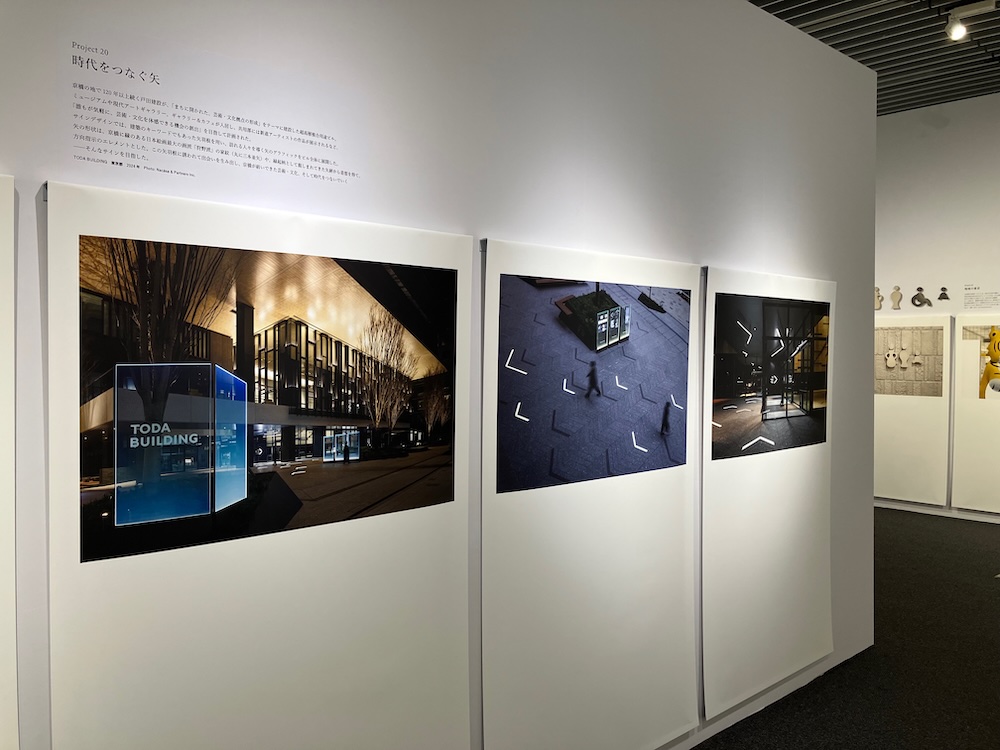 「デザインの仮説と仮設　廣村正彰+」展　Gallery A4（ギャラリー エー クワッド）会場写真