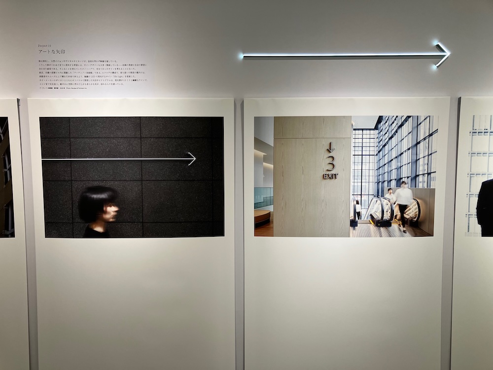 「デザインの仮説と仮設　廣村正彰+」展　Gallery A4（ギャラリー エー クワッド）会場写真