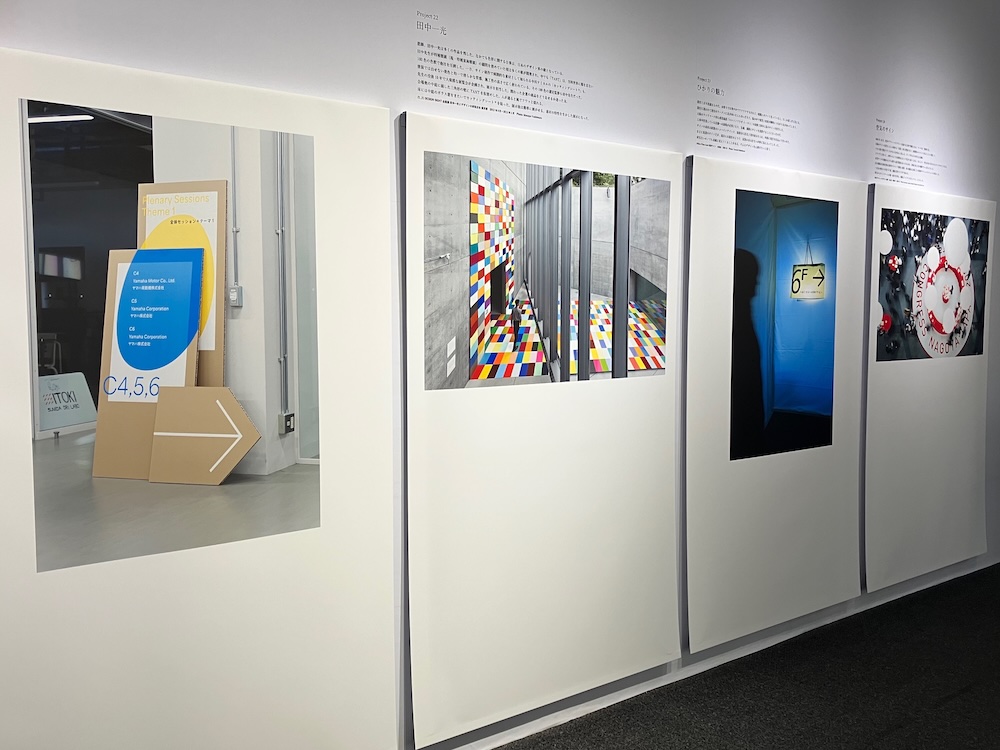 「デザインの仮説と仮設　廣村正彰+」展　Gallery A4（ギャラリー エー クワッド）会場写真