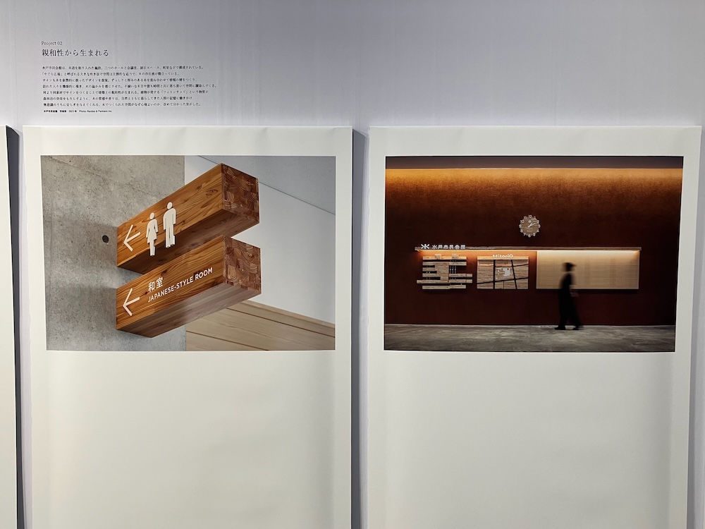 「デザインの仮説と仮設　廣村正彰+」展　Gallery A4（ギャラリー エー クワッド）会場写真