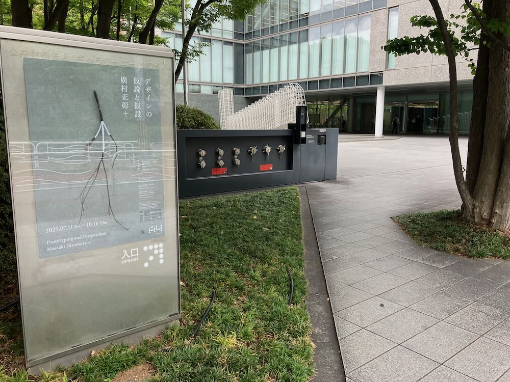 GALLERY A4（ギャラリー エー クワッド）