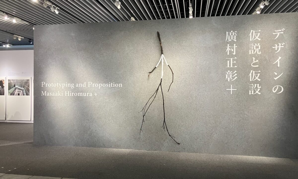 「デザインの仮説と仮設　廣村正彰+」展　Gallery A4（ギャラリー エー クワッド）会場写真