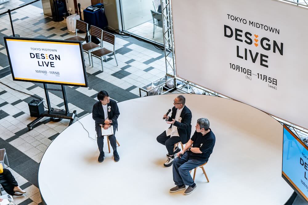 東京ミッドタウン「TOKYO MIDTOWN DESIGN LIVE 2025」オープニングトーク