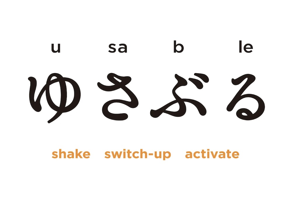 東京ミッドタウン「TOKYO MIDTOWN DESIGN LIVE 2025」テーマ