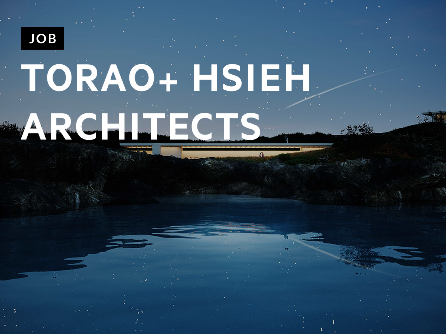 ［インタビュー］トラオシェアーキテクツが意匠設計スタッフを募集