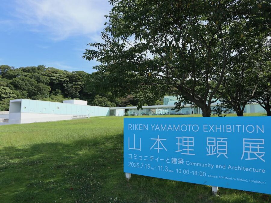 「山本理顕展　コミュニティーと建築」いよいよ11/3まで！ 代表作の1つである横須賀美術館で堪能するプリツカー賞受賞建築家の大規模個展