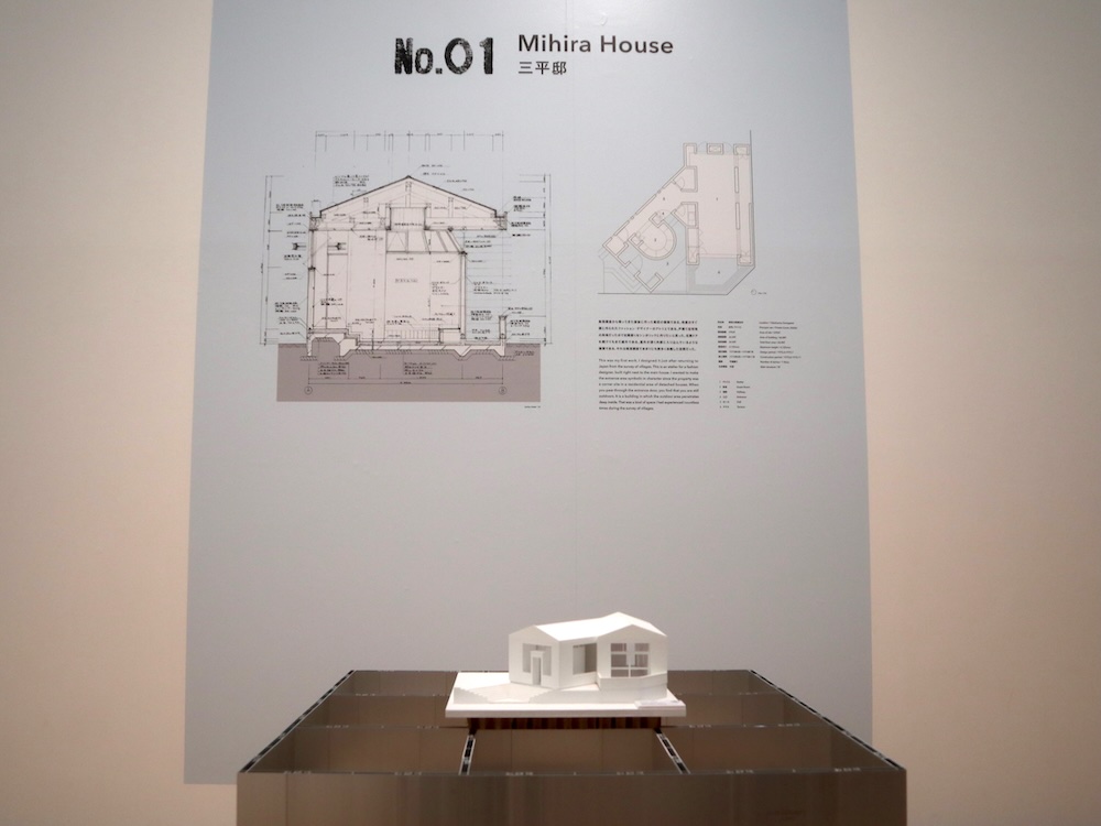 横須賀美術館「山本理顕展　コミュニティーと建築」