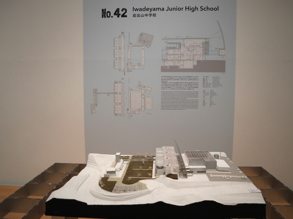 横須賀美術館「山本理顕展　コミュニティーと建築」