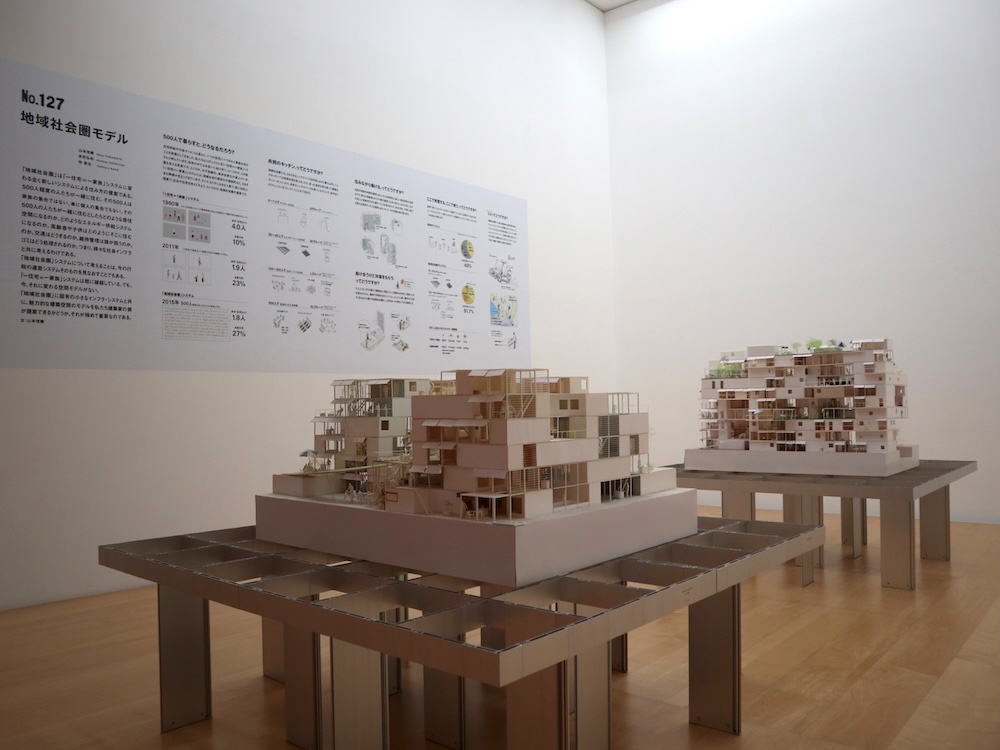 横須賀美術館「山本理顕展　コミュニティーと建築」