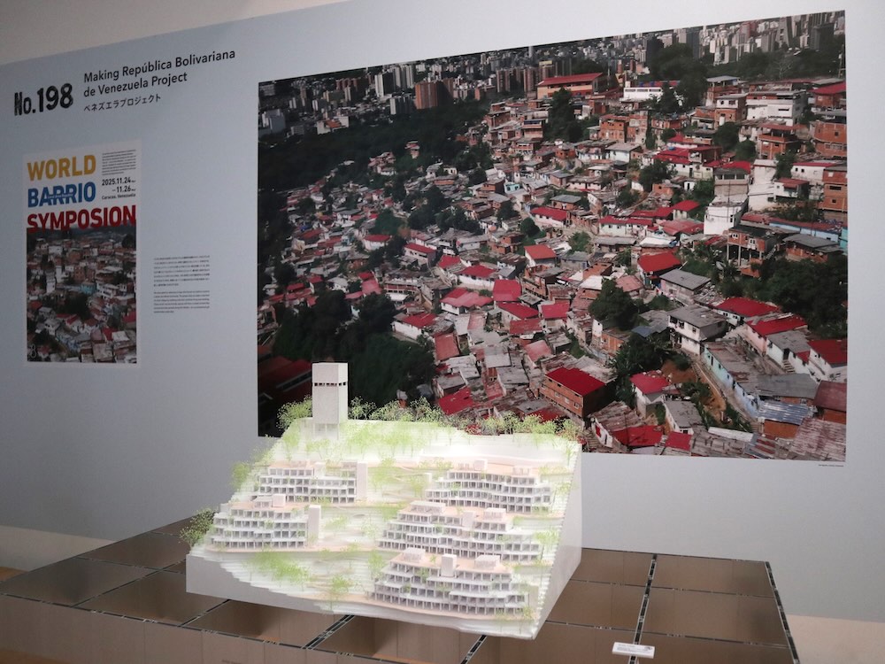 横須賀美術館「山本理顕展　コミュニティーと建築」