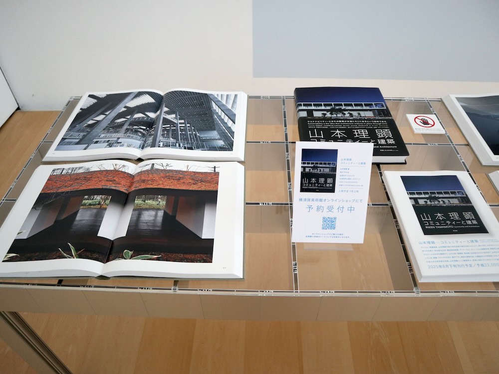 山本理顕展 図録『山本理顕 コミュニティーと建築』