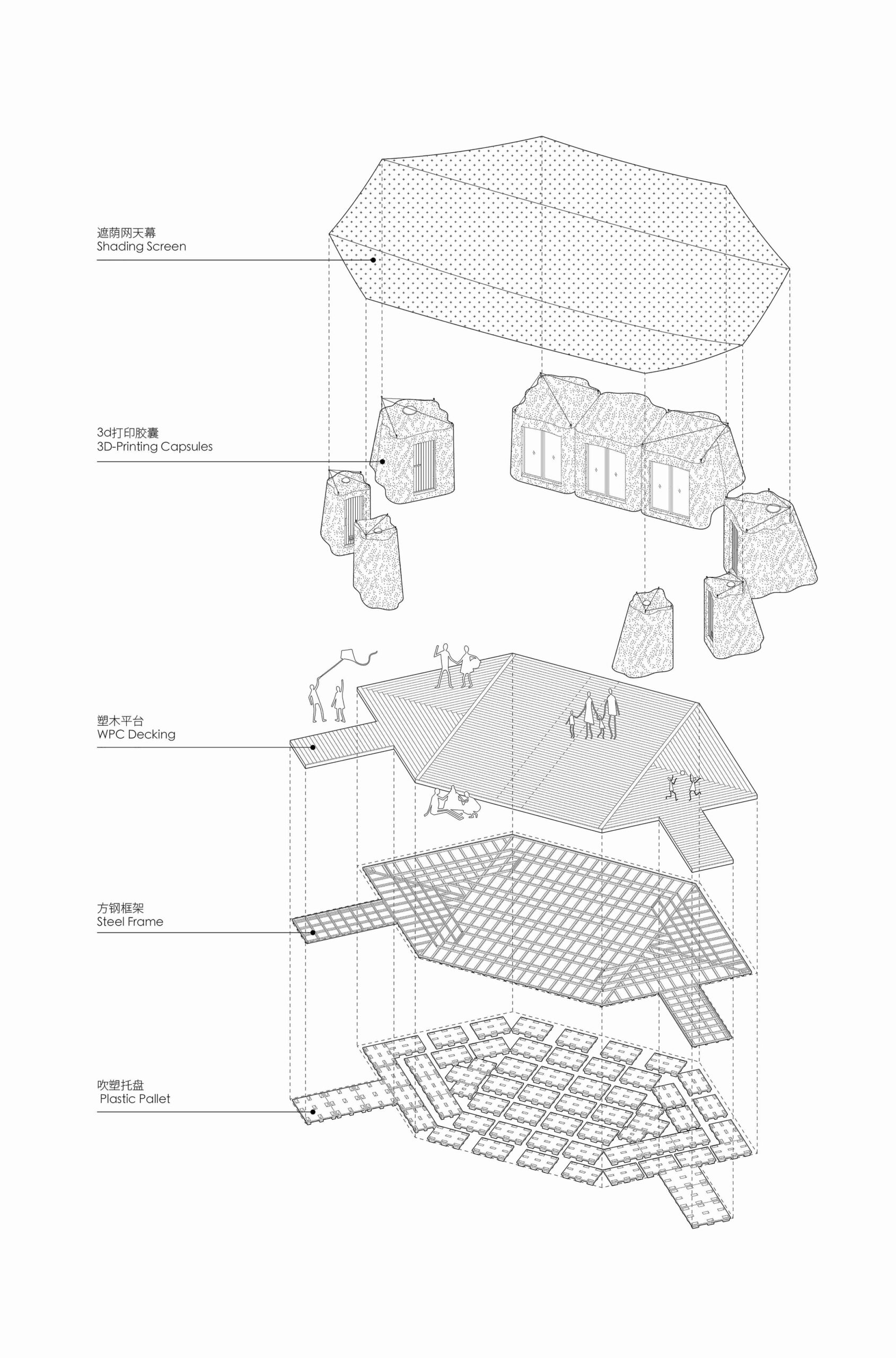 〈デザート・アーク（Desert Ark）〉designRESERVE