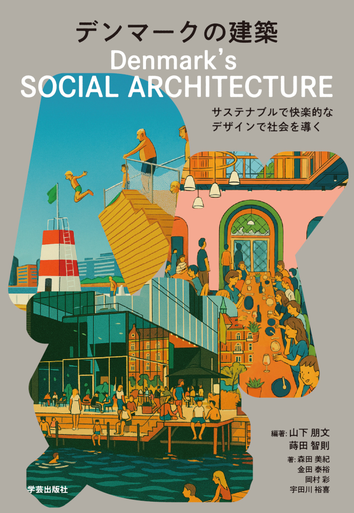 ［書籍紹介まとめ］いま読みたい1冊