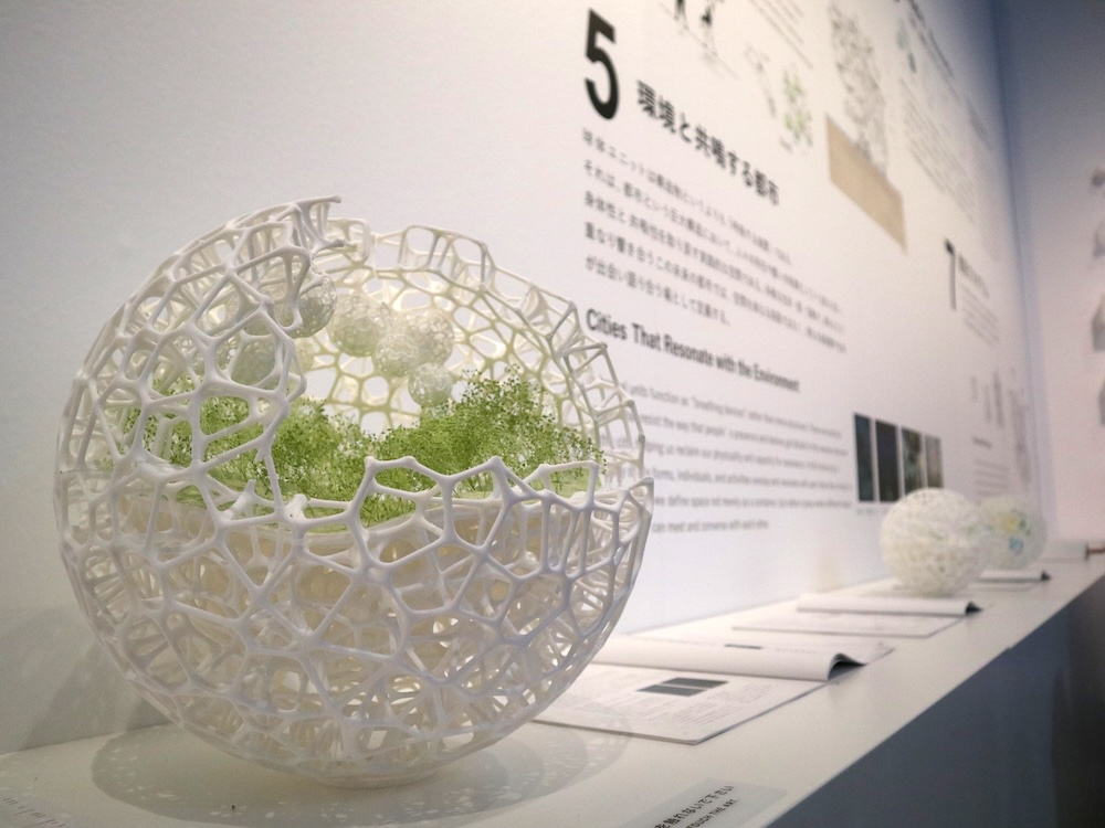 森美術館「藤本壮介の建築：原初・未来・森」展