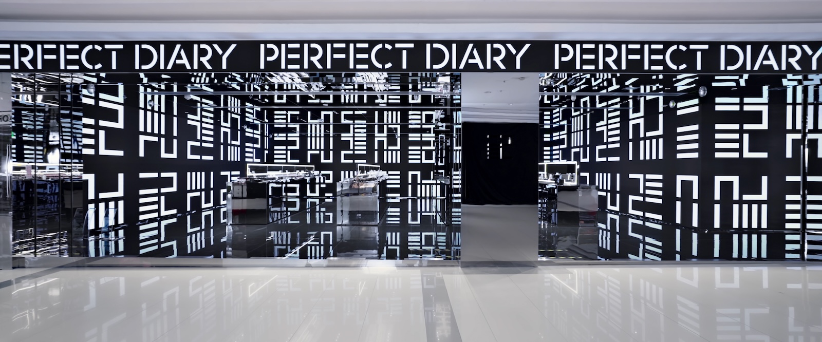 佐藤可士和が語る〈PERFECT DIARY〉―情報とリアルが融合する次世代の店舗体験