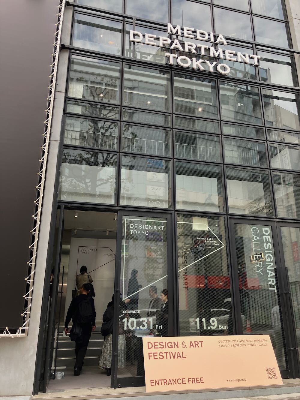 DESIGNART TOKYO（デザイナート トーキョー）2025