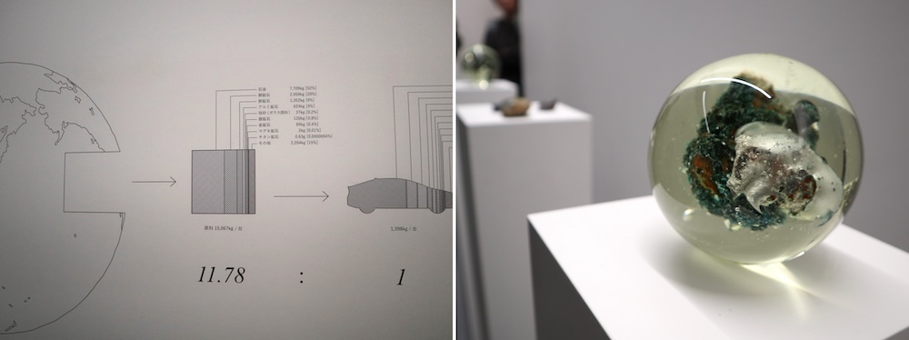 DESIGNART TOKYO（デザイナート トーキョー）2025 / TOYOTA