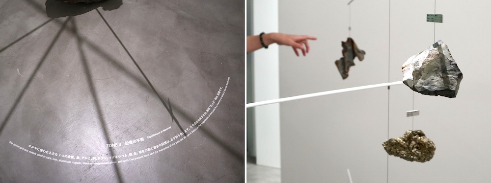 DESIGNART TOKYO（デザイナート トーキョー）2025 / TOYOTA