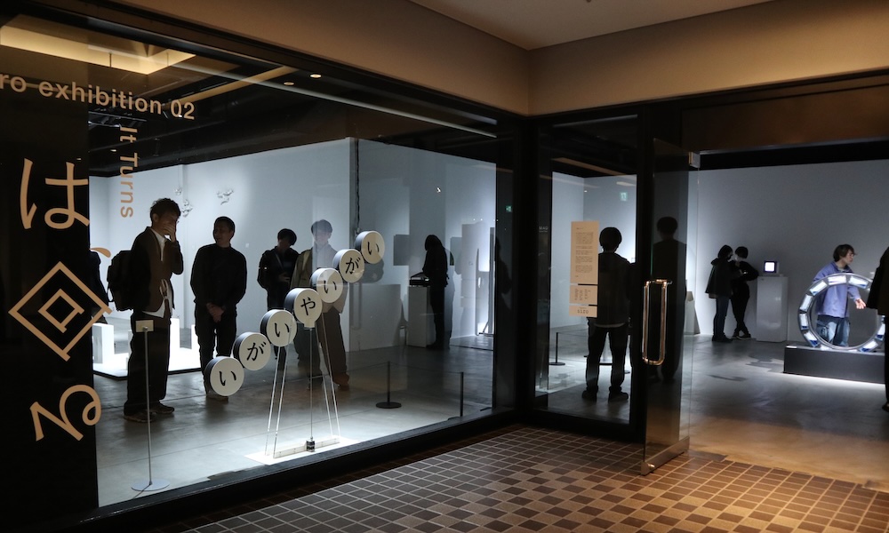 DESIGNART TOKYO（デザイナート トーキョー）2025